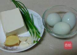 蟹黄烧豆腐(家常版)的做法图解1