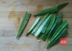 龙戏珠的做法图解3