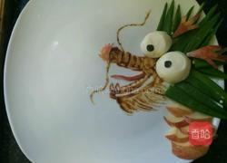 龙戏珠的做法图解7