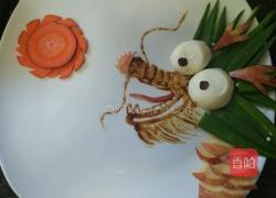 龙戏珠的做法图解8