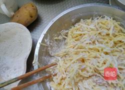 洋葱土豆饼的做法图解1