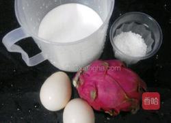 火龙果双皮奶的做法图解1