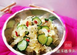 银耳脆黄瓜的做法图解10