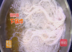 CCTV7食尚大转盘《银丝黄河鲤》的做法图解5