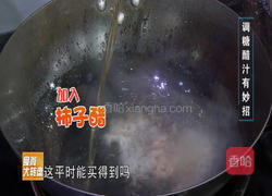 CCTV7食尚大转盘《银丝黄河鲤》的做法图解7