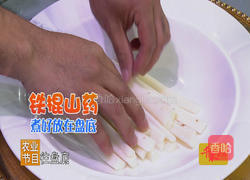 CCTV7食尚大转盘《银丝黄河鲤》的做法图解8