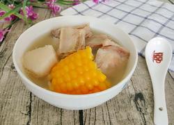 淮山玉米排骨汤