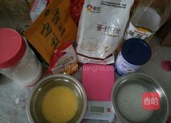 提子奶味饼干的做法图解1