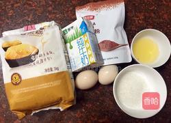 可可戚风蛋糕(5寸)的做法图解1