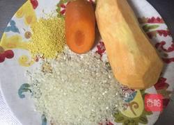 红薯胡萝卜小米粥的做法图解1
