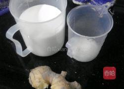 姜撞奶的做法图解1