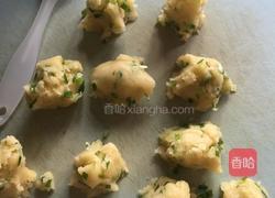 葱香小桃酥的做法图解6