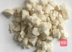 蔬菜馍花的做法图解2