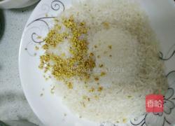 糯米蒸梨的做法图解2