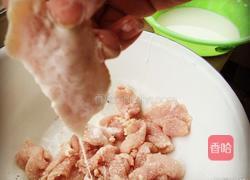 老式锅包肉的做法图解3