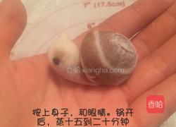 超萌小蜗牛的做法图解11