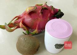 自制酸奶水果捞的做法图解1