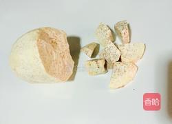 红枣芋头糖水的做法图解2