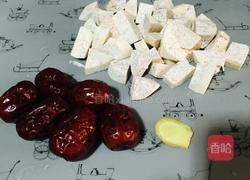 红枣芋头糖水的做法图解4