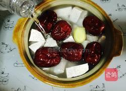 红枣芋头糖水的做法图解5