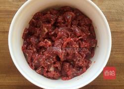 家乡小炒牛肉的做法图解3