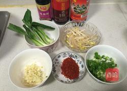 陕西油泼扯面的做法图解8