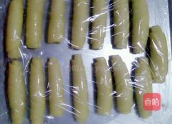 鲜肉月饼的做法图解6