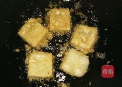 豆腐盒的做法图解5
