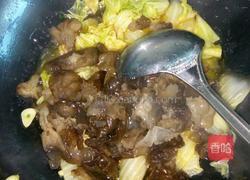 黑白菜的做法图解11