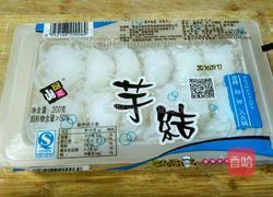 凉拌魔芋粉的做法图解1