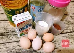 八寸可可戚风蛋糕的做法图解1