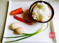 蛋炒饭的做法图解1