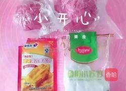 苋菜汁油条的做法图解3