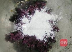 芋圆的做法图解2