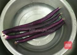 酱爆茄子段的做法图解1
