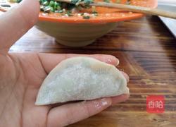 韭菜水饺的做法图解3