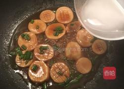 蚝油杏鲍菇的做法图解7