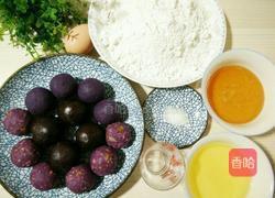 紫薯核桃豆沙馅月饼的做法图解1