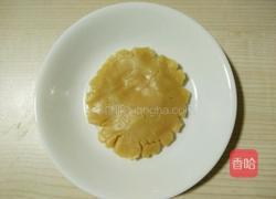 紫薯核桃豆沙馅月饼的做法图解7
