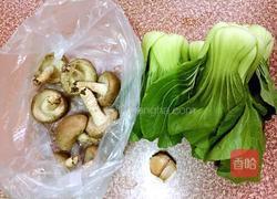 香菇油菜的做法图解1