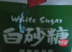 抹茶布丁的做法图解2