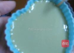 抹茶布丁的做法图解11