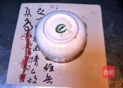 芥菜拌黄豆的做法图解10