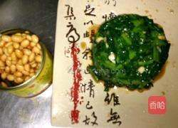 芥菜拌黄豆的做法图解11