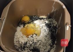 五香锅盔的做法图解1