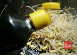 干煸黄豆芽的做法图解7