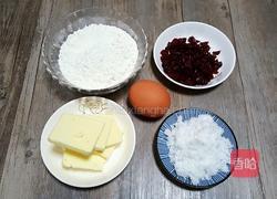 蔓越莓饼干的做法图解1