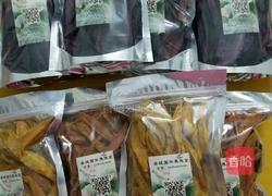 自制紫薯干红薯干的做法图解8