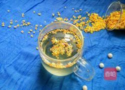 桂花蜜（花茶）的做法图解9
