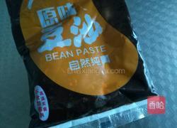 南瓜豆沙馅饼的做法图解6